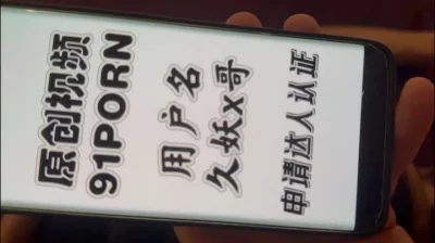 原创性奴口爆
