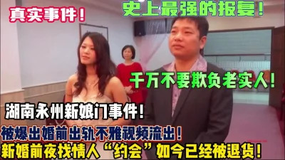 黑道老大的逃婚新娘